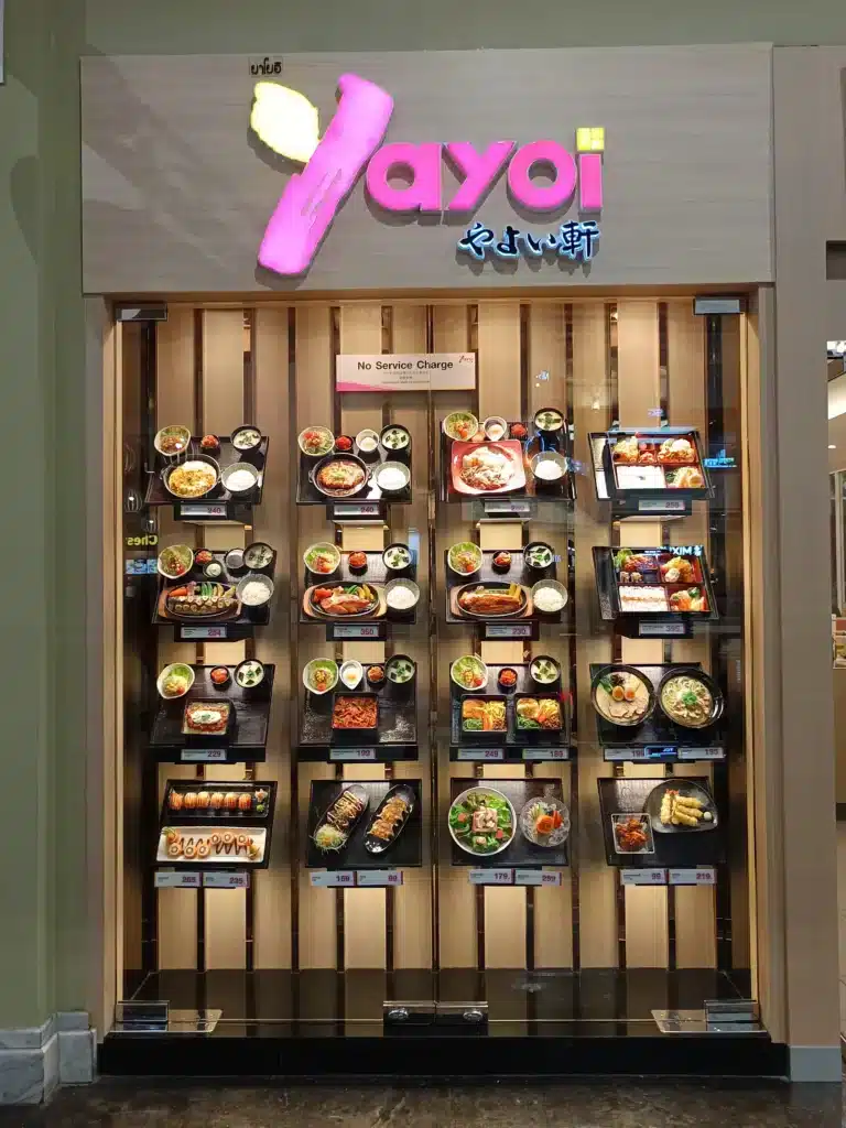 yayoi Japanese Restaurant out side image